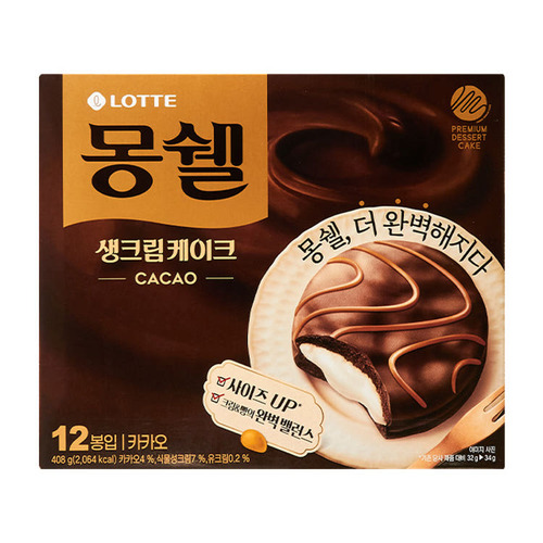 롯데 몽쉘 카카오케이크 408g.jpg