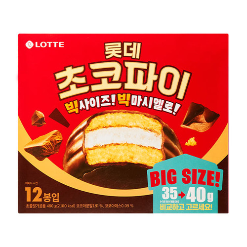 롯데 초코파이 빅 사이즈 480g.jpg