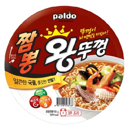 팔도 짬뽕 왕뚜껑 110g.jpg