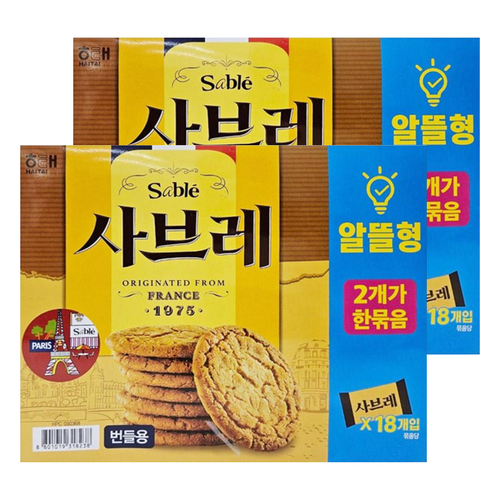 해태 사브레 252g (2번들) (1).png