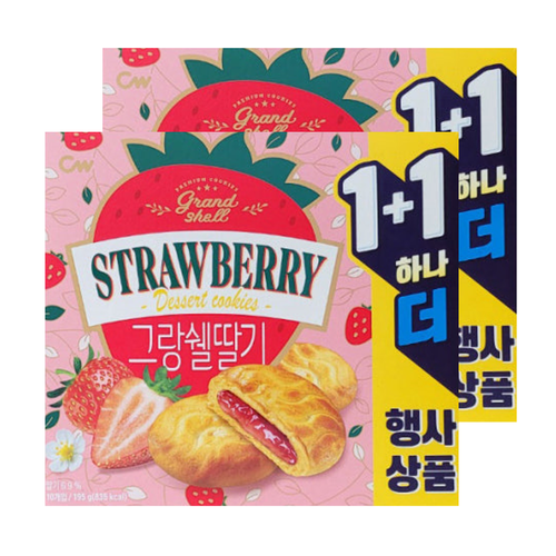 청우 그랑쉘 딸기 195g(2번들) (1).png